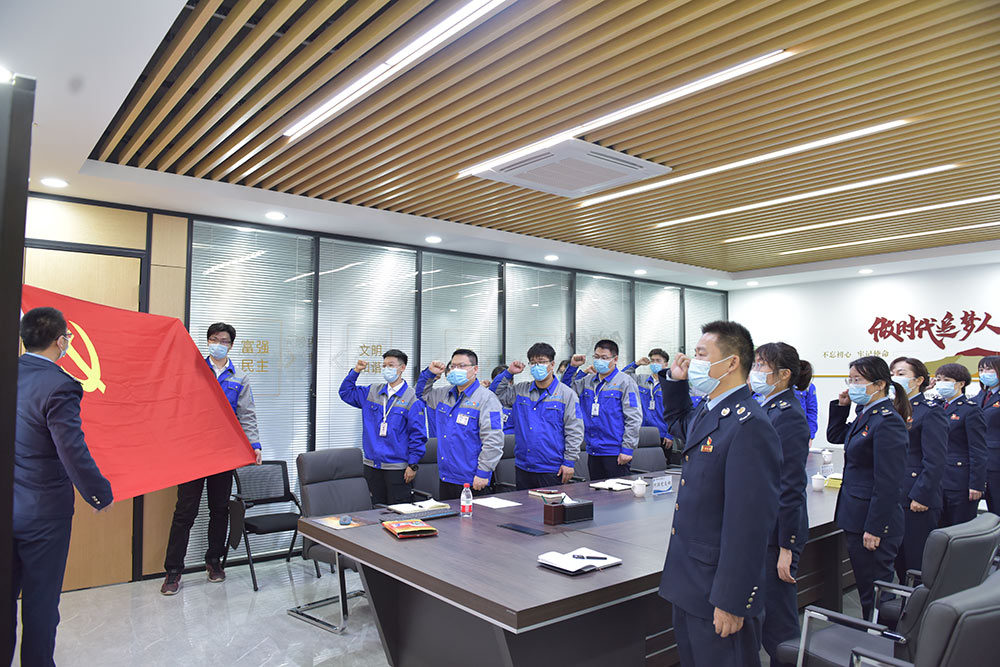 重温入党誓词